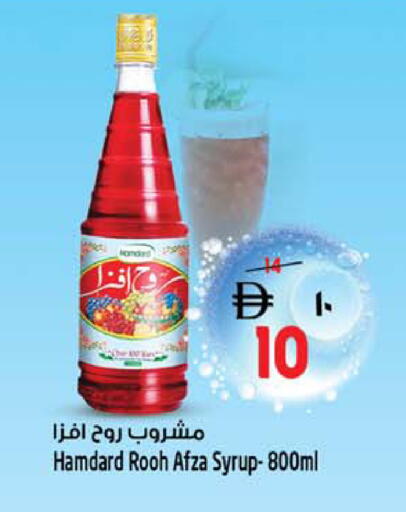 available at SAFARI HYPERMARKET  in UAE - Ras al Khaimah