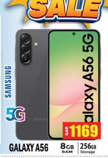 available at Grand Hypermarket in Qatar - Al Daayen