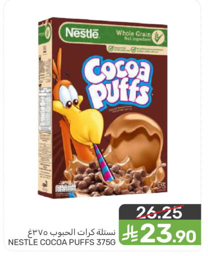 available at  مـزايــا in مملكة العربية السعودية, السعودية, سعودية - المنطقة الشرقية