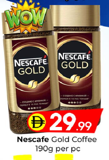 available at مبارك هايبرماركت الشارقة in الإمارات العربية المتحدة , الامارات - الشارقة / عجمان