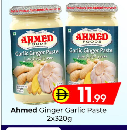 Garlic Ginger available at مبارك هايبرماركت الشارقة in الإمارات العربية المتحدة , الامارات - الشارقة / عجمان