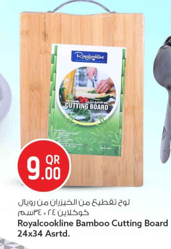 available at سفاري هايبر ماركت in قطر - الوكرة