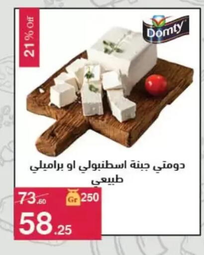available at Mahmoud El Far in Egypt - Cairo