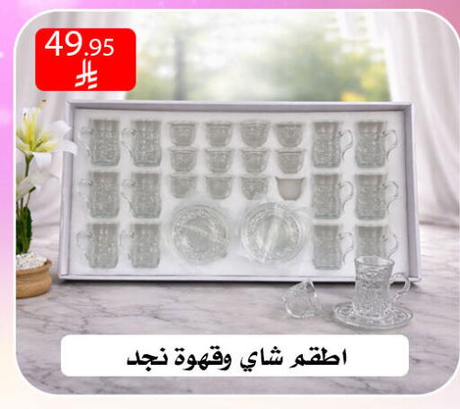available at ركن العائلة in مملكة العربية السعودية, السعودية, سعودية - الرياض
