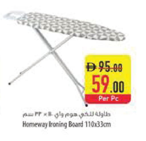 available at Safeer Market in UAE - Al Ain