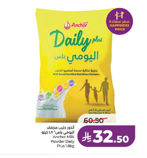 available at LULU Hypermarket in KSA, Saudi Arabia, Saudi - Riyadh