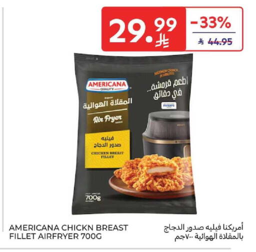 available at كارفور in مملكة العربية السعودية, السعودية, سعودية - المنطقة الشرقية