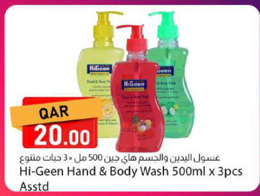 available at Dana Market in Qatar - Al Rayyan