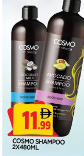 Coconut Avocado available at المدينة in الإمارات العربية المتحدة , الامارات - الشارقة / عجمان