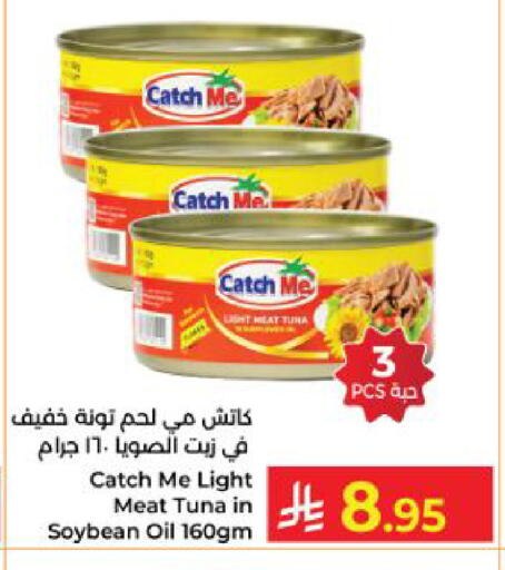 available at Kabayan Hypermarket in KSA, Saudi Arabia, Saudi - Yanbu