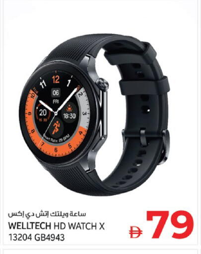 available at Kenz Hypermarket in UAE - Sharjah / Ajman