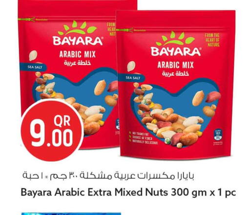 available at سفاري هايبر ماركت in قطر - الوكرة