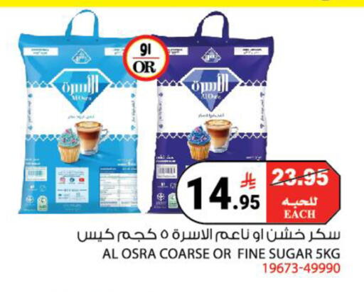 available at هاوس كير in مملكة العربية السعودية, السعودية, سعودية - مكة المكرمة