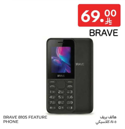 available at كارفور in مملكة العربية السعودية, السعودية, سعودية - سكاكا