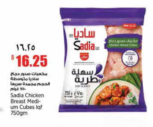available at ريتيل مارت in قطر - الشحانية