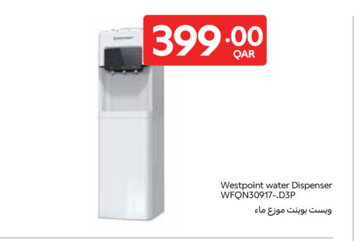available at كارفور in قطر - الضعاين