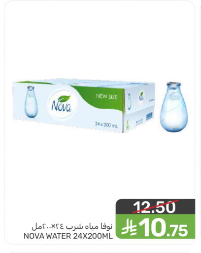 available at  مـزايــا in مملكة العربية السعودية, السعودية, سعودية - المنطقة الشرقية