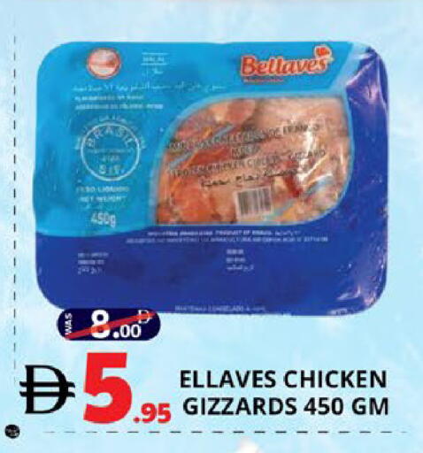 available at اكسبرس المدينة هايبرماركت in الإمارات العربية المتحدة , الامارات - أبو ظبي