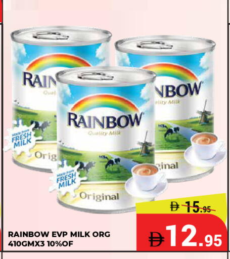 available at كيرالا هايبرماركت in الإمارات العربية المتحدة , الامارات - رَأْس ٱلْخَيْمَة