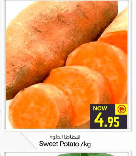 Sweet Potato available at Meem Sajidha in UAE - Sharjah / Ajman
