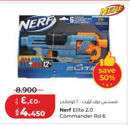 available at لولو هايبر ماركت in الكويت - مدينة الكويت