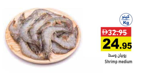 available at أسواق رامز in الإمارات العربية المتحدة , الامارات - دبي