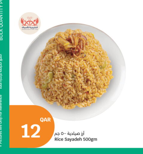 available at سيتي هايبرماركت in قطر - الشمال