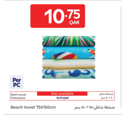 available at كارفور in قطر - الوكرة