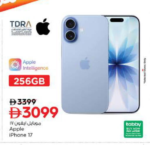Apple available at نستو هايبرماركت in الإمارات العربية المتحدة , الامارات - دبي
