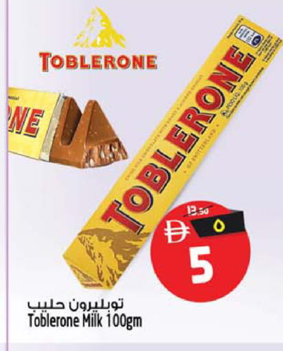 available at سفاري هايبر ماركت in الإمارات العربية المتحدة , الامارات - رَأْس ٱلْخَيْمَة