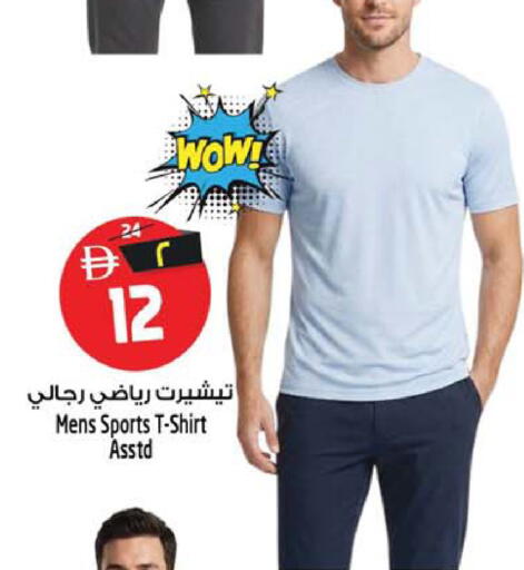 available at SAFARI HYPERMARKET  in UAE - Ras al Khaimah