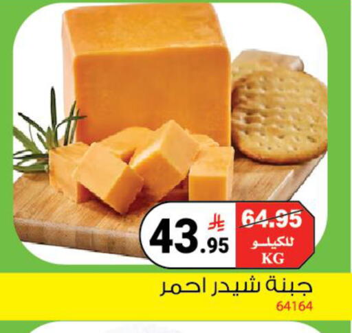 available at هاوس كير in مملكة العربية السعودية, السعودية, سعودية - مكة المكرمة