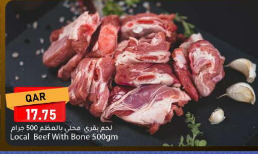 available at دانا ماركت in قطر - الشحانية