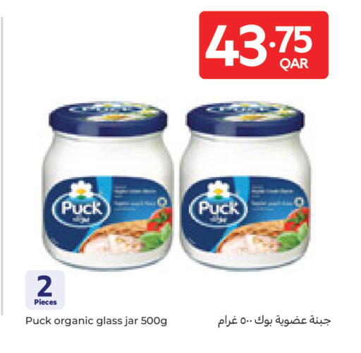 available at كارفور in قطر - الوكرة
