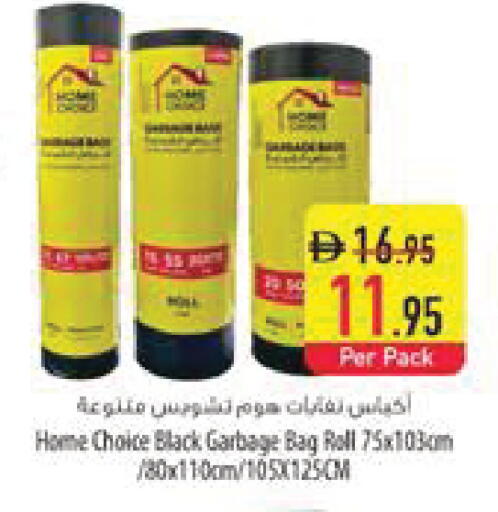 available at Safeer Market in UAE - Al Ain