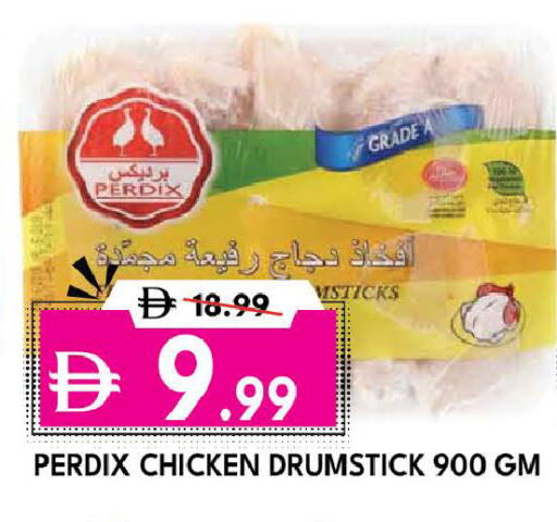 available at ديزرت فريش ماركت in الإمارات العربية المتحدة , الامارات - أبو ظبي