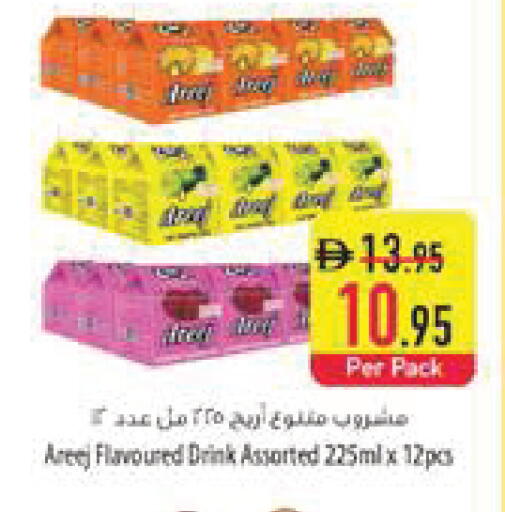 available at Safeer Market in UAE - Al Ain
