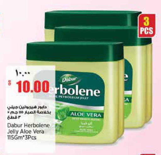 available at Retail Mart in Qatar - Al Shamal