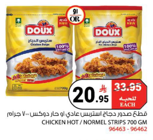 available at هاوس كير in مملكة العربية السعودية, السعودية, سعودية - مكة المكرمة