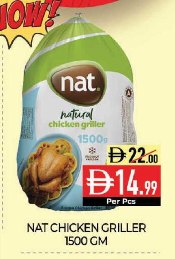 available at Delice Supermarket in UAE - Abu Dhabi