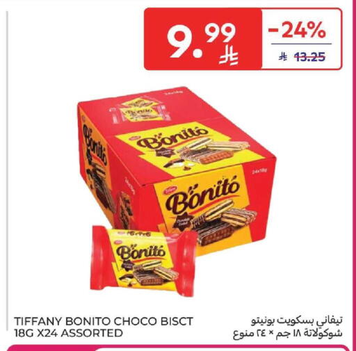 available at كارفور in مملكة العربية السعودية, السعودية, سعودية - بريدة