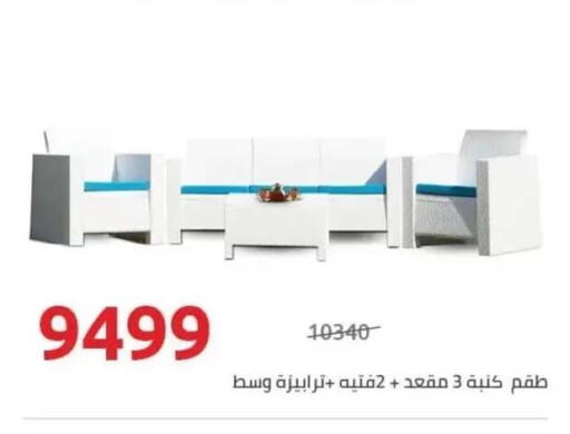 available at هايبر وان in Egypt - القاهرة