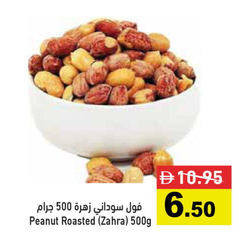 available at أسواق رامز in الإمارات العربية المتحدة , الامارات - الشارقة / عجمان