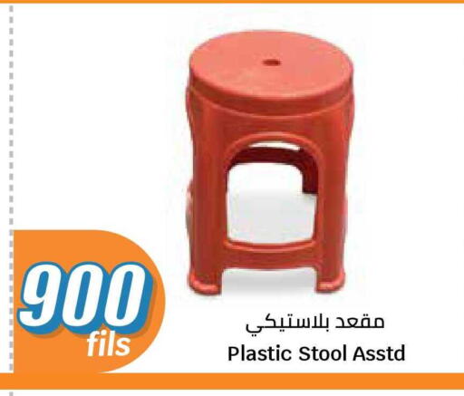 available at سيتي هايبرماركت in الكويت - محافظة الجهراء