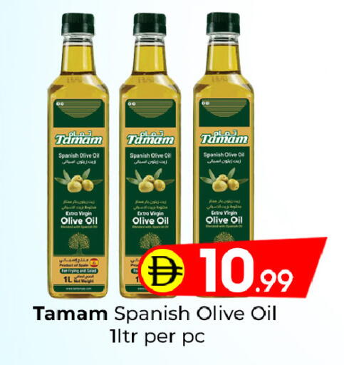 available at مبارك هايبرماركت الشارقة in الإمارات العربية المتحدة , الامارات - الشارقة / عجمان