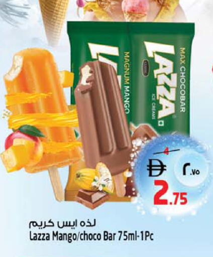 Mango available at Safari Hypermarket  in UAE - Dubai