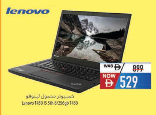 available at Safeer Market in UAE - Al Ain
