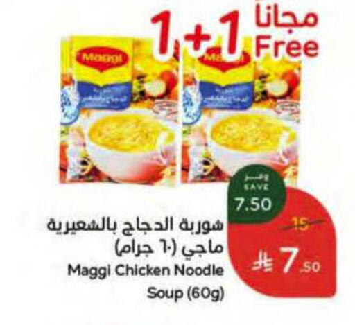 available at Hyper Panda in KSA, Saudi Arabia, Saudi - Ta'if