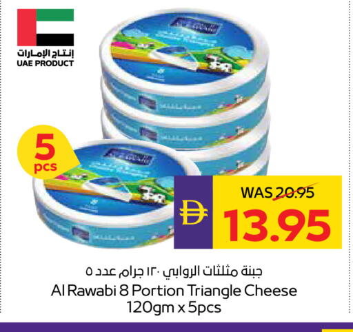 available at أدكووب in الإمارات العربية المتحدة , الامارات - ٱلْعَيْن‎