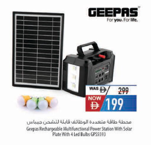 available at Safeer Market in UAE - Al Ain